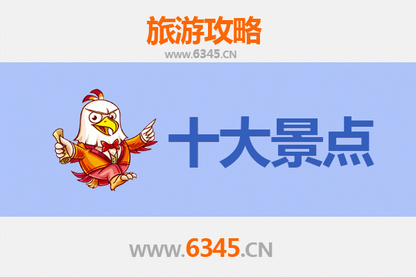 云浮新兴旅游攻略：必去的五大景点