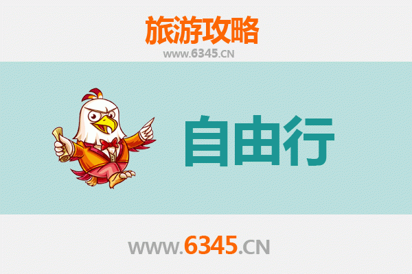 云浮新兴自由行攻略：禅意六祖故里与自然奇景的完美融合