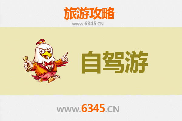 云浮新兴自驾游：禅意山水与生态美食的全攻略