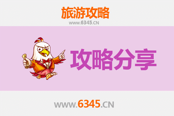 云浮新兴旅游攻略：跟团与自由行全方位解析