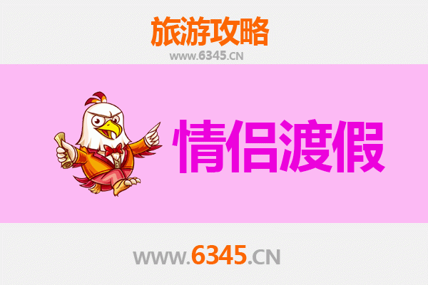 云浮新兴情侣浪漫之旅：禅意小镇与自然风光的完美邂逅