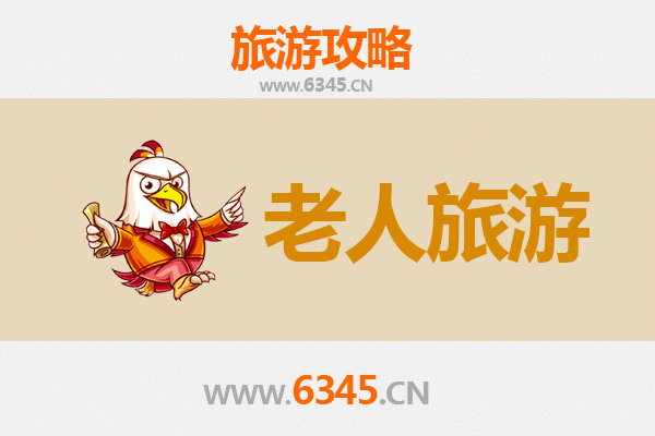 云浮新兴银发之旅：慢游禅意山水，乐享康养时光