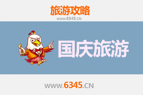 十一黄金周云浮新兴自由行攻略：禅意温泉与自然奇景的完美之旅