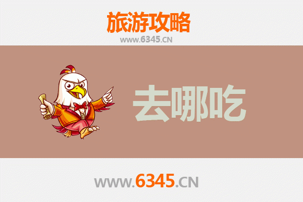 云浮新兴美食攻略：必尝特色菜品与地道餐馆推荐